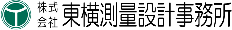 株式会社 東横測量設計事務所